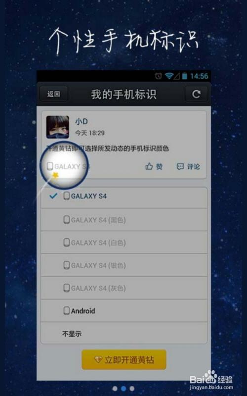 qq空间小尾巴大全