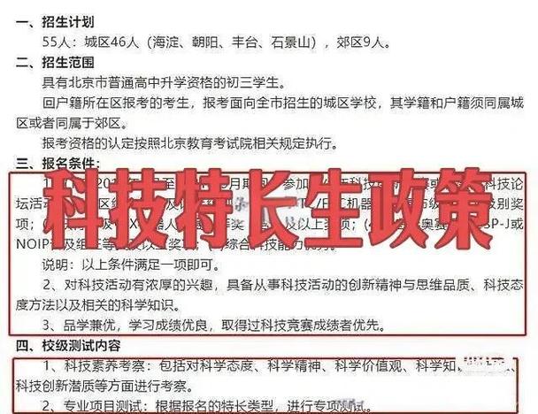 兴趣认证的依据是什么