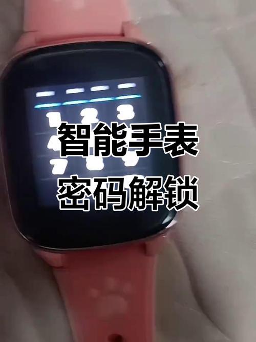 联想电脑如何取消开机密码图标