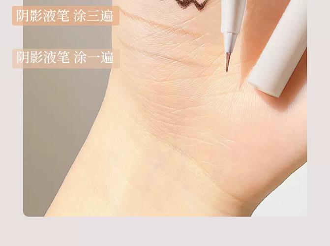 画阴影用什么笔
