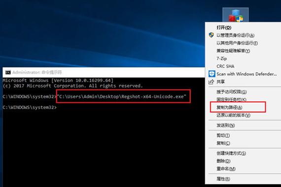 win10运行不了bat文件一闪而过