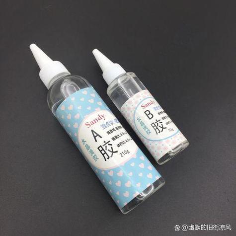 衣服上沾了ab胶怎么去除