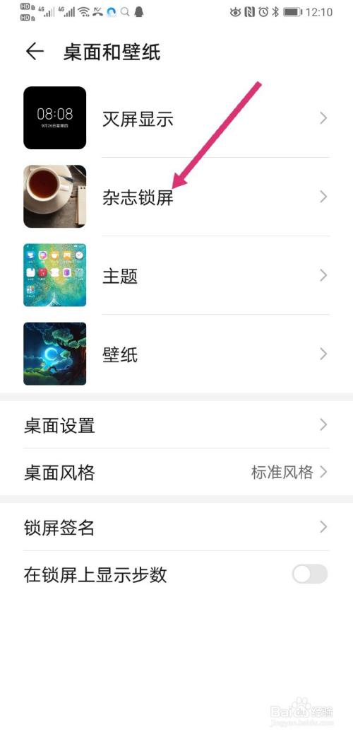 华为mate9手机卡顿反应慢怎么办图标