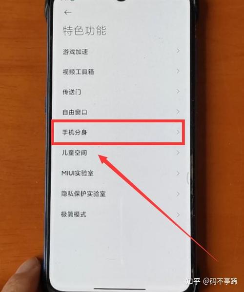 小米手机能双系统吗