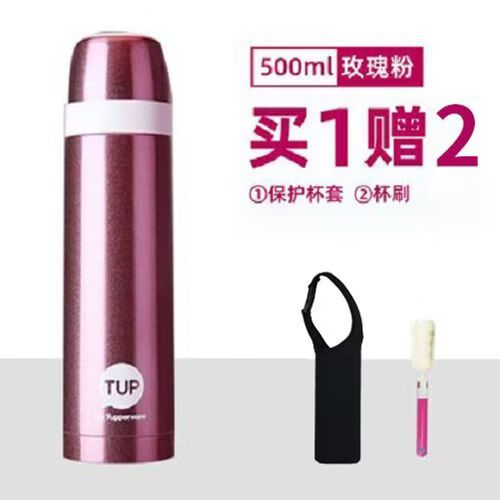 闷烧保温杯怎么使用截图