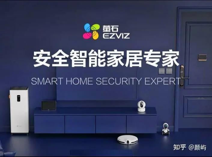 萤石云投诉电话