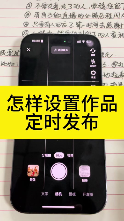 抖音能设置特别关注吗截图