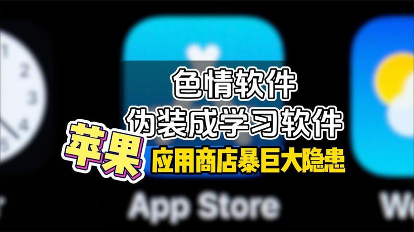 爱伪装软件源添加不了