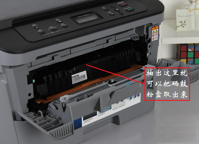 7380打印机墨盒重置