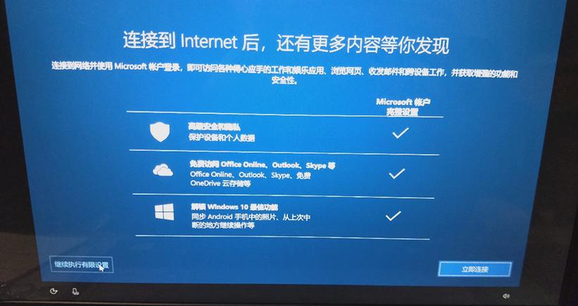 window10系统重装缩略图