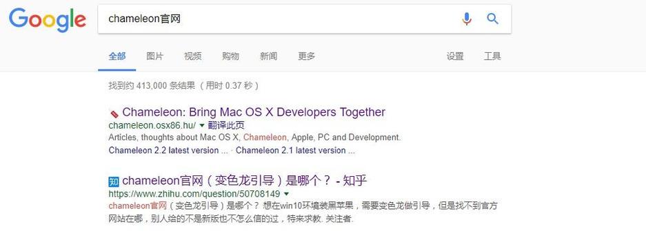 无法进入变色龙引导