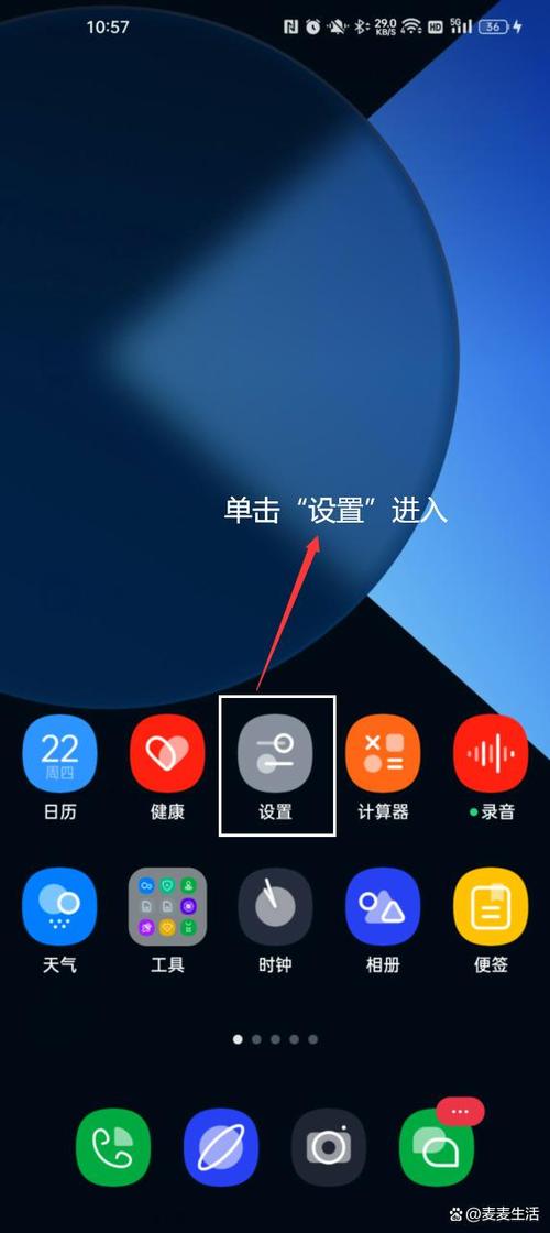 如何查看手机分辨率oppo