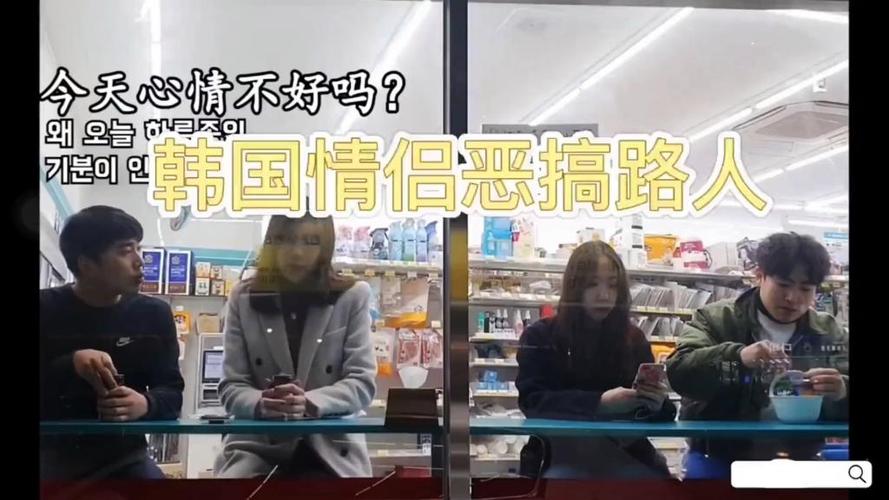 在综艺里勾选别人男朋友