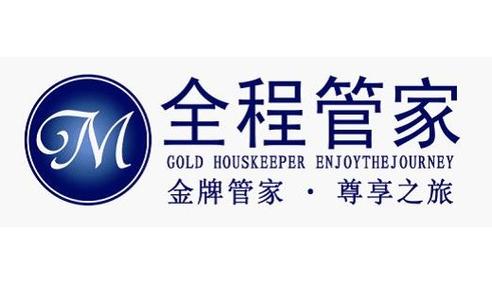 工程全过程管理