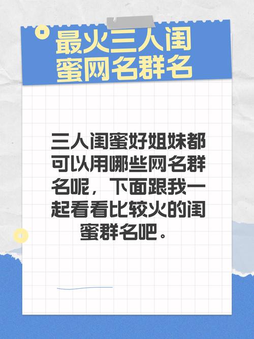 淘友圈改名后叫什么图标