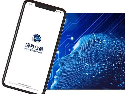 合盈国际app