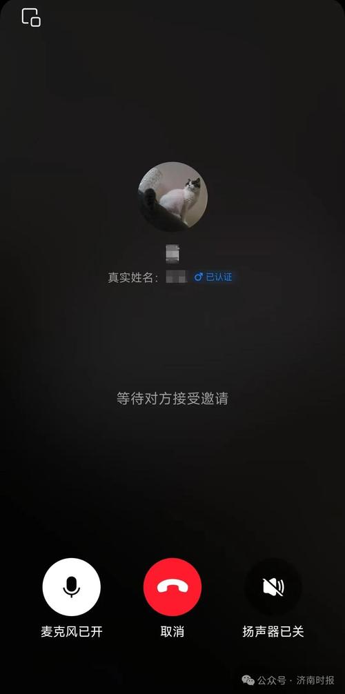 支付宝关注好友的消息声音截图