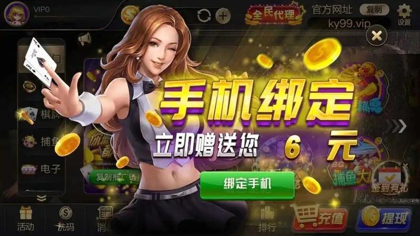 山河棋牌怀旧版图标