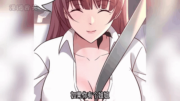 咕咚漫画韩漫图标