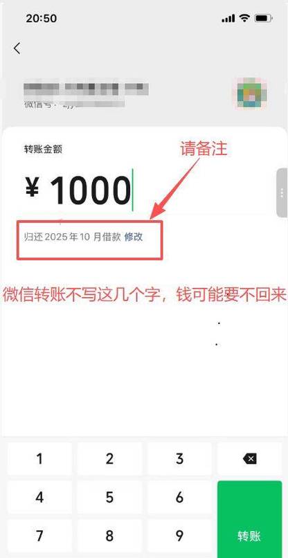 微信怎么设置不接受别人转账