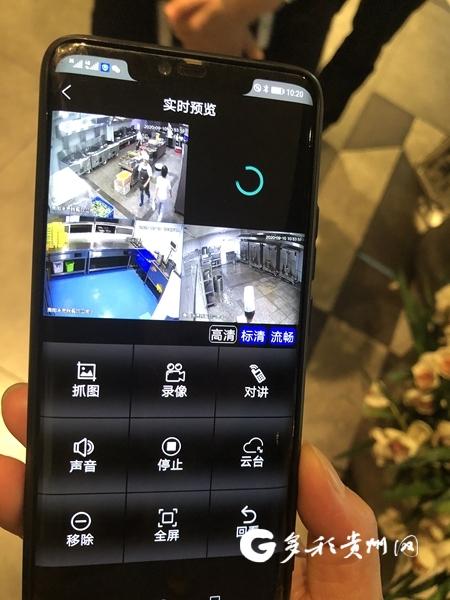 明厨亮灶怎么登陆