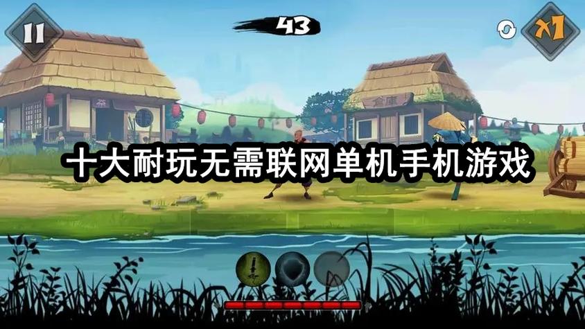 十大耐玩无需联网单机