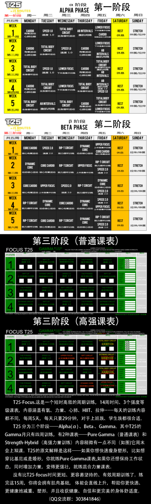手机听筒堵塞怎么办图标