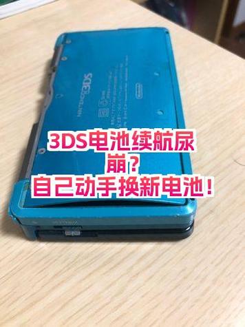 new3ds拆机螺丝拧不出来
