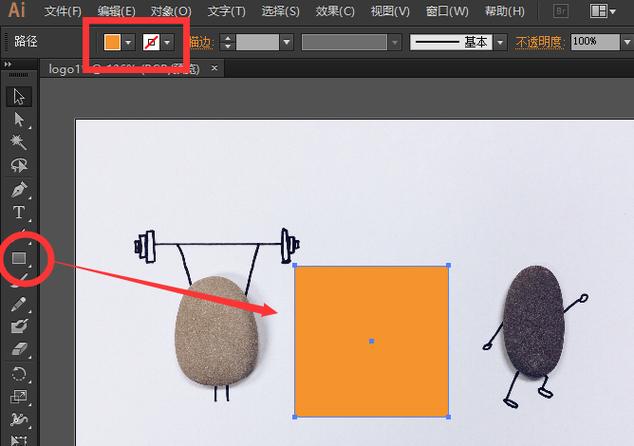 修剪图片的软件