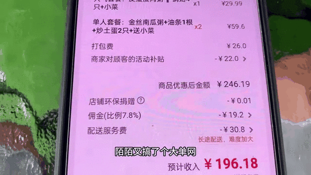 2026美团商家最新扣点规则