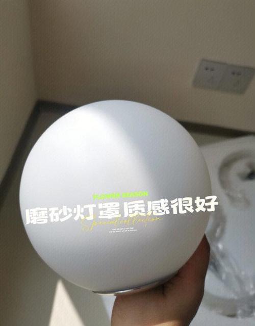 魔豆灯泡怎么换灯泡视频