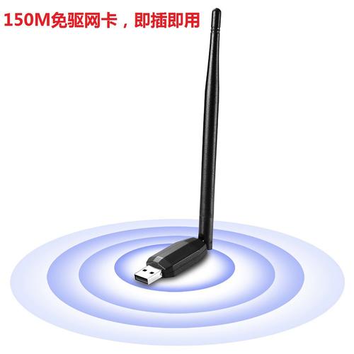 无线网卡哪个好