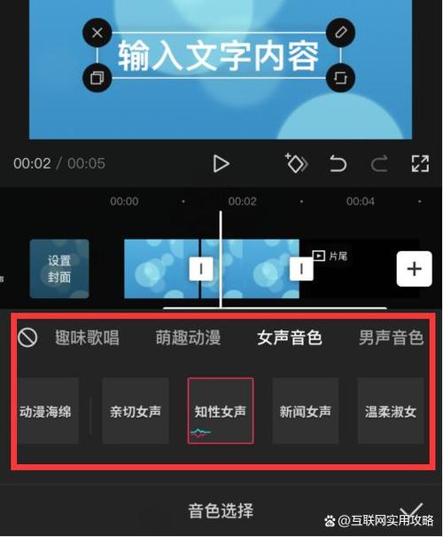 剪映文本朗读怎么关闭截图