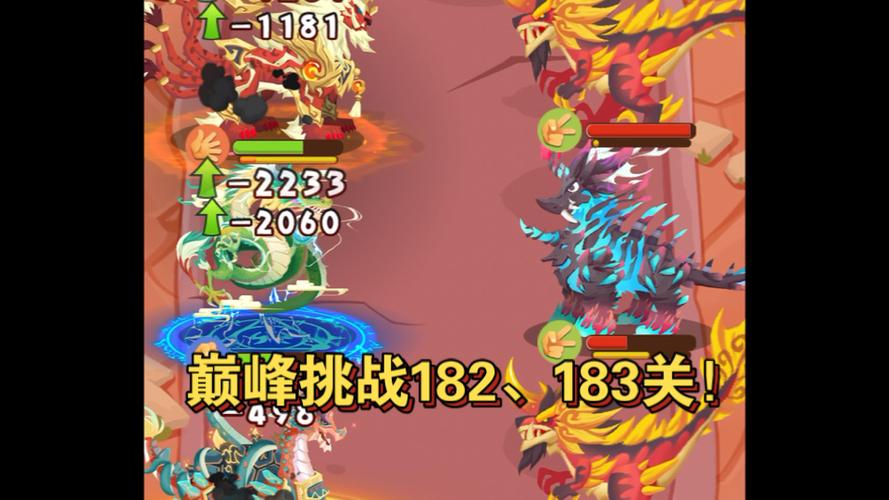 183关开炮最简单通关的步骤图标