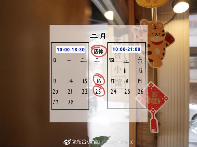 时间块付费版