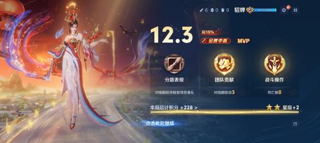新赛季不给钻石吗