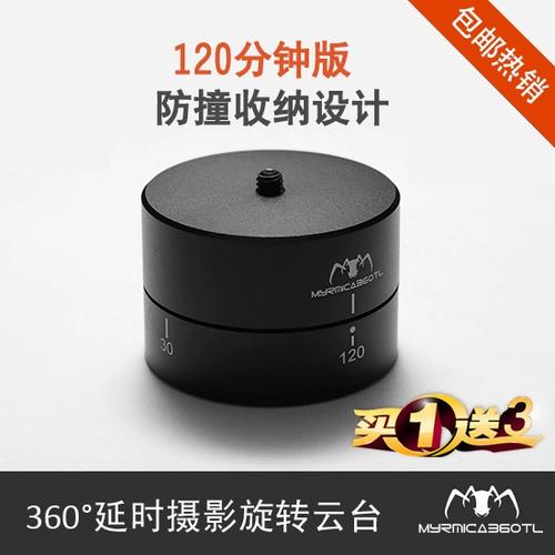 云台怎样固定不让他转缩略图