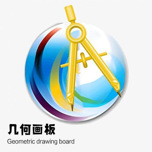 几何画板免费永久版