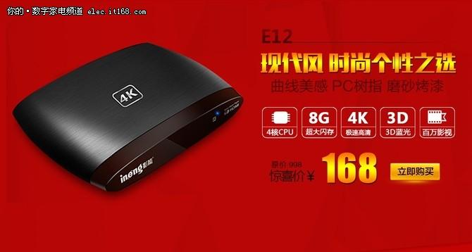 机顶盒一般在哪里买