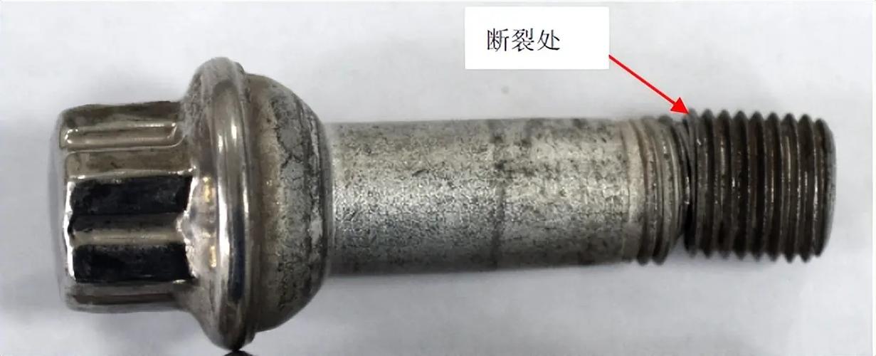 轮毂有5个螺丝断了一个