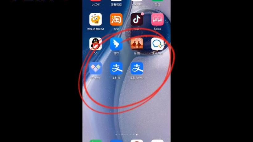 支付宝可以在两个手机登录吗
