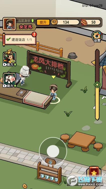 古代逆袭记无限金币