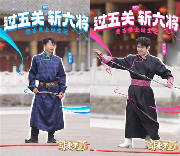 《非来不可》2025第三季截图
