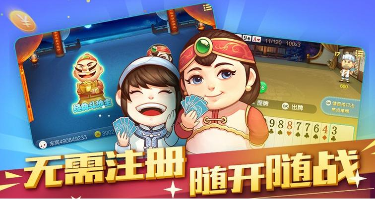 金银1-5手机版下载安装