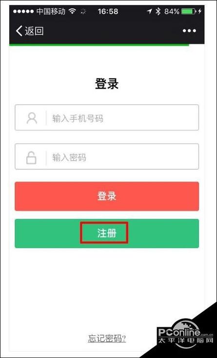 七天网络手机版app官方下载