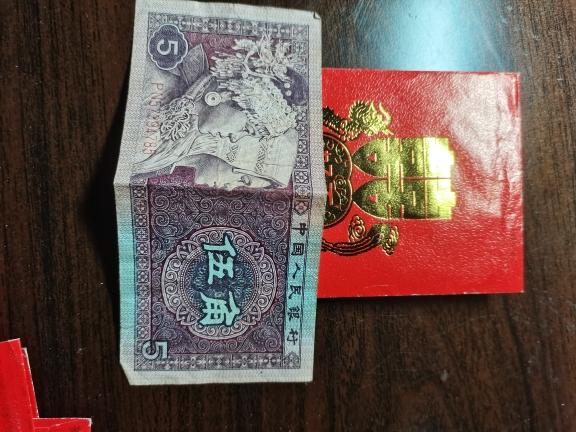 90年代红包缩略图