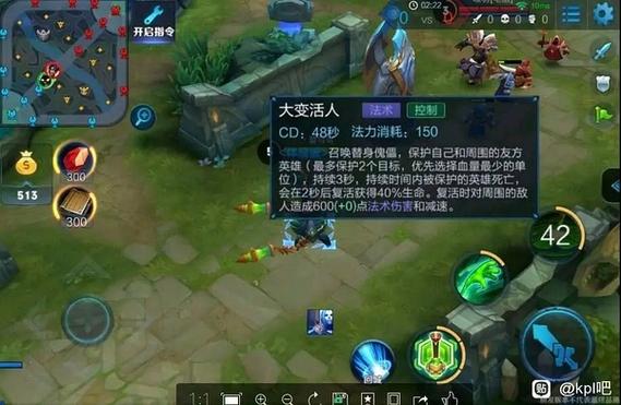仙灵觉醒太乙最强阵法