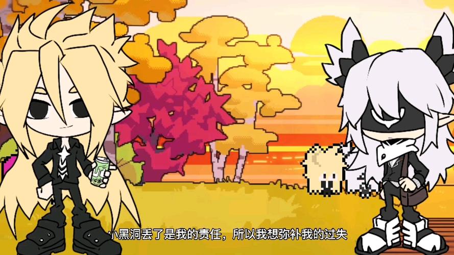 凹凸世界学园第三季免费观看截图