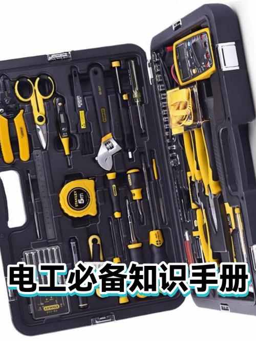 电工上门检测必备知识