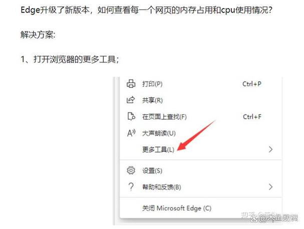 哪个浏览器占用内存小速度快
